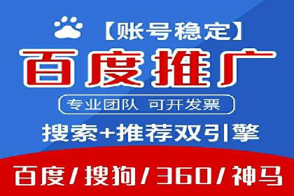 SEM账户托管优化案例分享